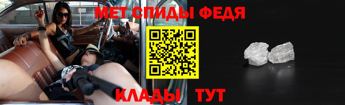 АМФ 98%  Amphetamine  Амфетамин  Вход с VPN  Чебоксары 
