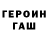 Кодеин напиток Lean (лин) NGangsta