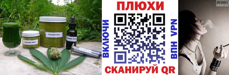 Еда ТГК конопля  купить наркотик  Чебоксары 