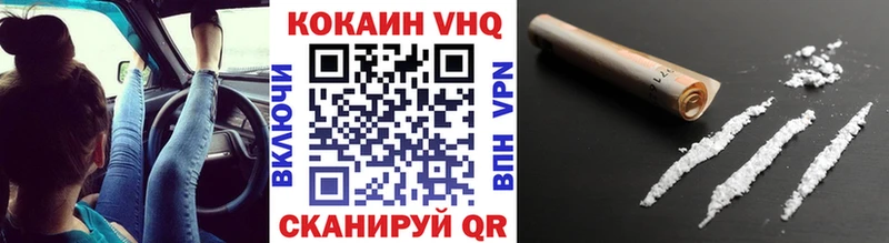COCAIN FishScale Чебоксары