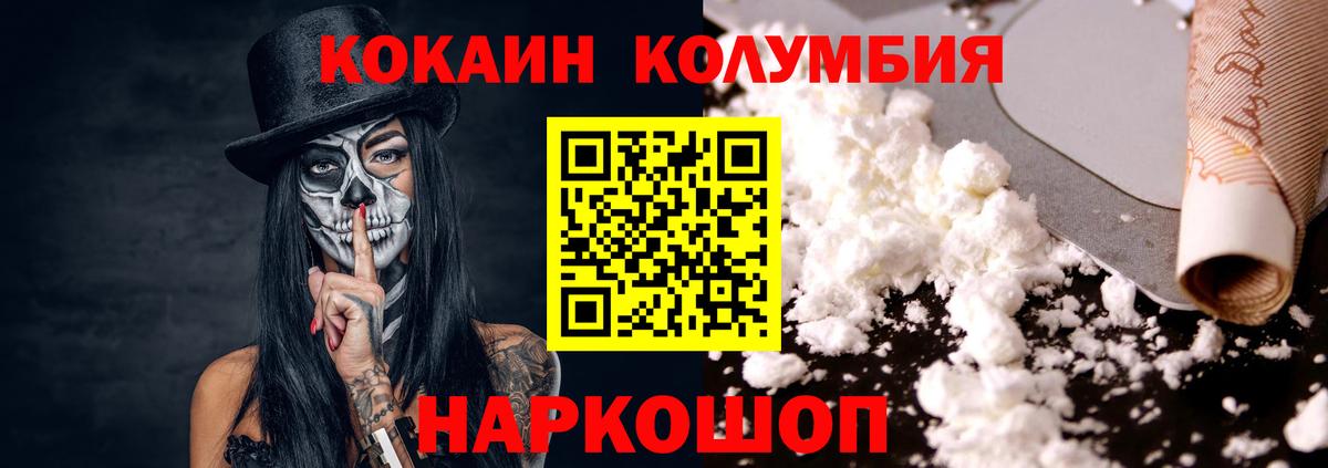 КОКАИН 98%  Вход с VPN  КОКАИН FishScale  сколько стоит  Чебоксары 