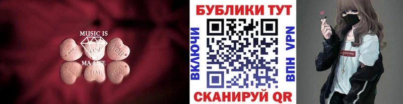 закладки Чебоксары Экстази 99%