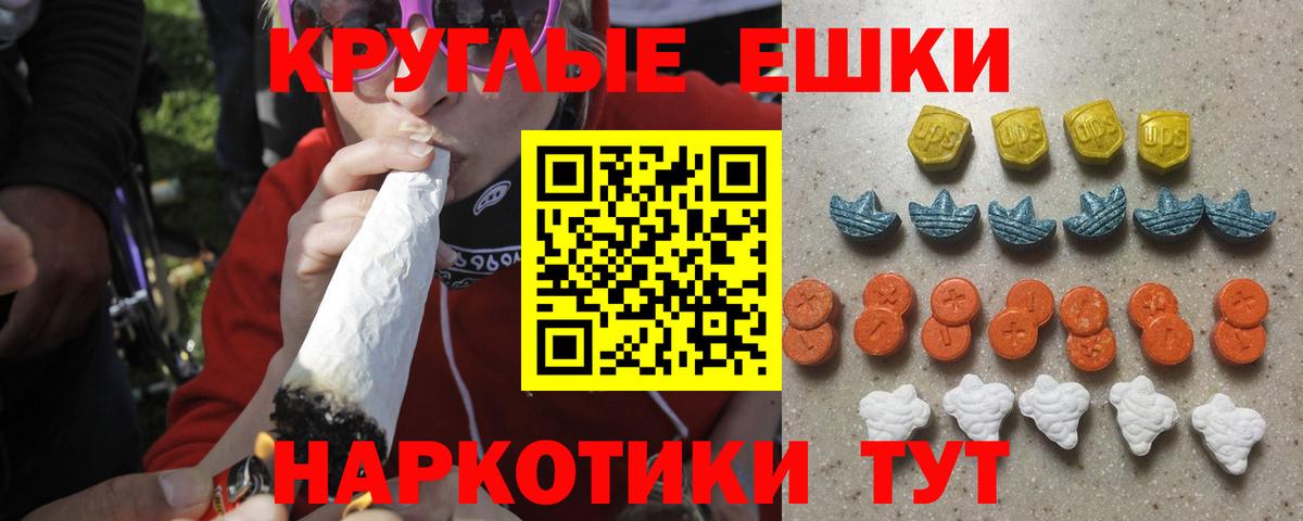 Чебоксары  shop состав  Экстази 250 мг  Вход с VPN  ЭКСТАЗИ mix 