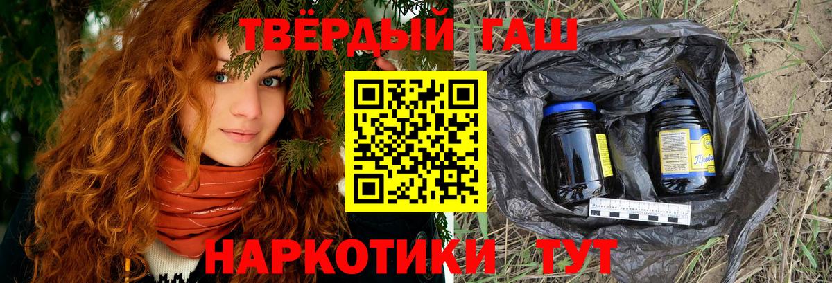 купить наркотики сайты  Вход с VPN  ГАШ индика сатива  ГАШИШ  Чебоксары  Гашиш хэш 