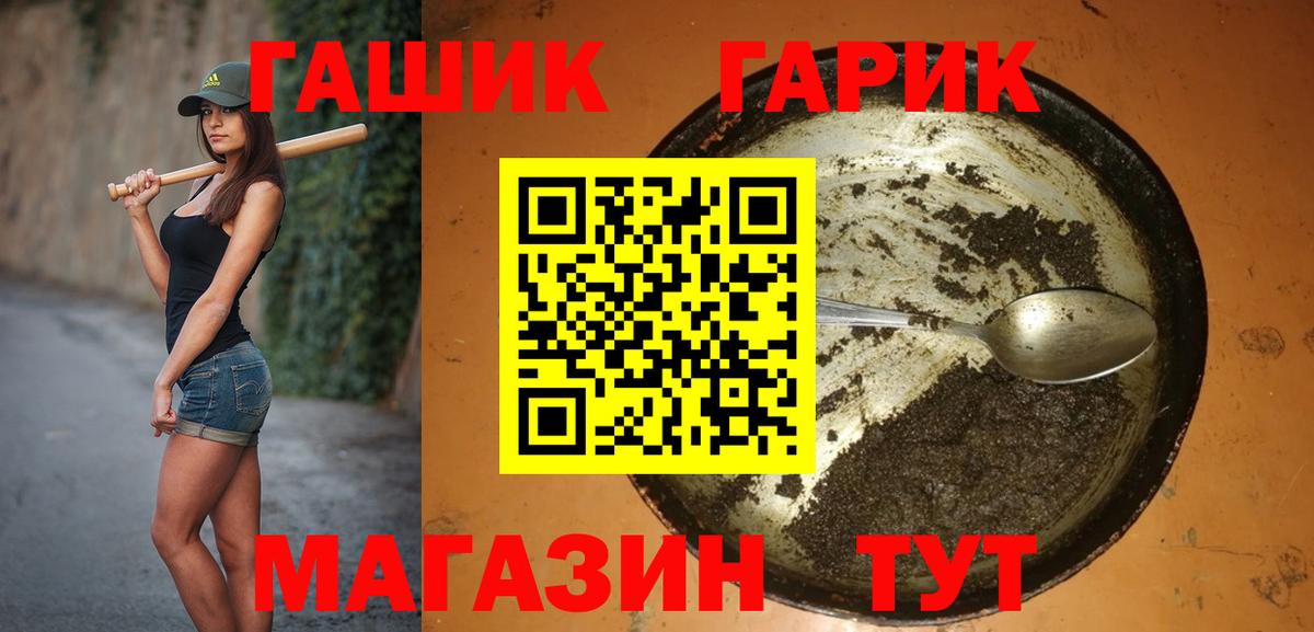 ГАШ AMNESIA HAZE Чебоксары