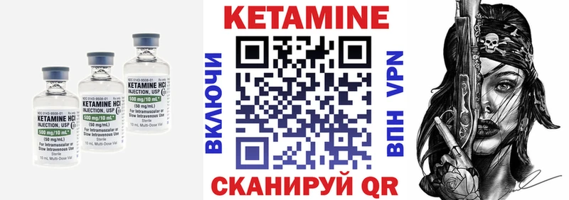 ОМГ ОМГ ONION  Чебоксары  Кетамин ketamine 