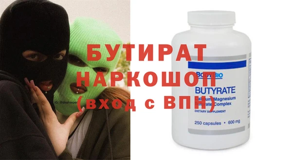 шишки Алзамай