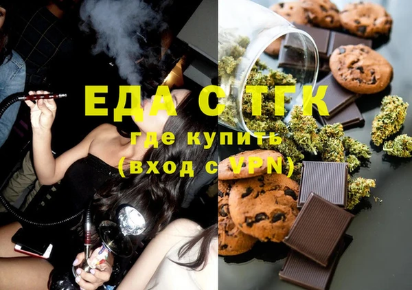 шишки Алзамай