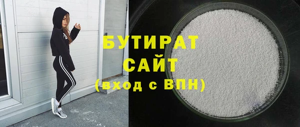шишки Алзамай