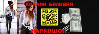2c-b Пенза