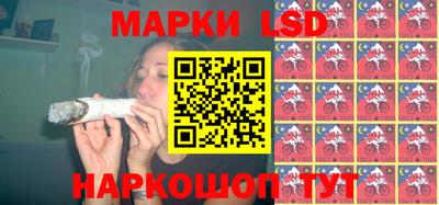 2c-b Пенза