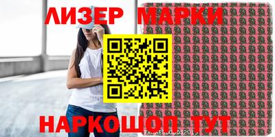 2c-b Пенза