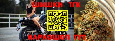 молекула духа Обнинск