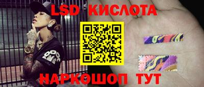 крисы Первоуральск