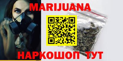крисы Первоуральск