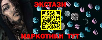 крисы Первоуральск