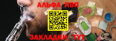 крисы Первоуральск