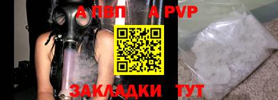 2c-b Пенза