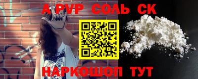 крисы Первоуральск