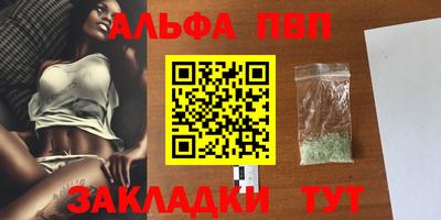 apvp Партизанск