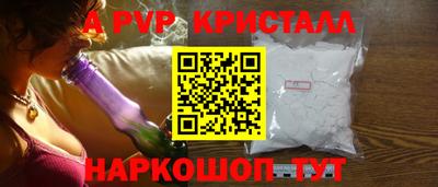 apvp Партизанск