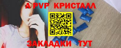 2c-b Пенза