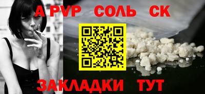 apvp Партизанск