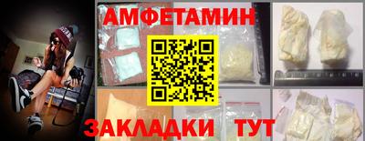 2c-b Пенза