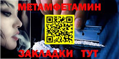 крисы Первоуральск