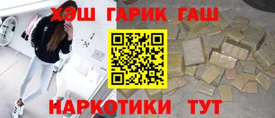 крисы Первоуральск