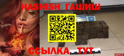 крисы Первоуральск