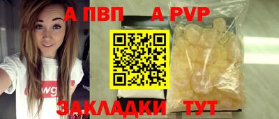 2c-b Пенза