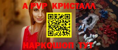 apvp Партизанск