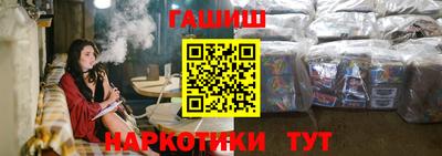 2c-b Пенза