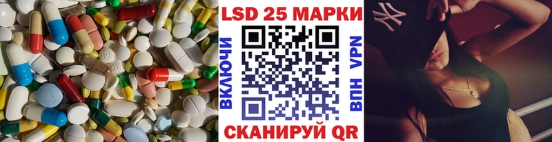 гидра tor  Чебоксары  LSD-25 экстази кислота  купить наркотик 