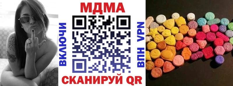 МДМА молли  гидра как зайти  Чебоксары 