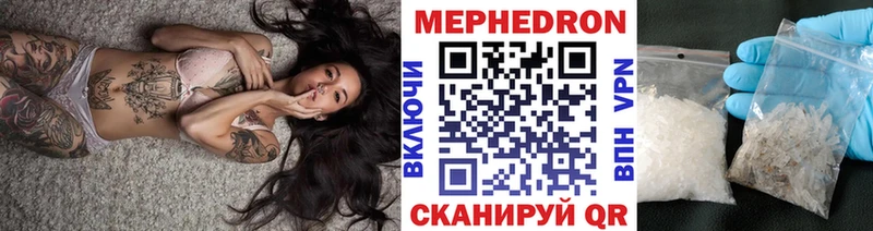 Меф VHQ  мориарти как зайти  Чебоксары 