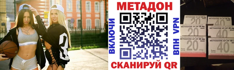 купить наркоту  Чебоксары  МЕТАДОН мёд 