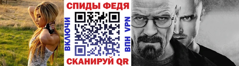 где найти наркотики Чебоксары Первитин мет