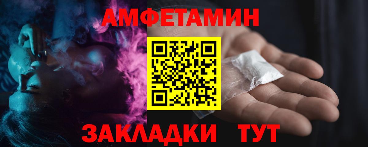 Чебоксары  Метамфетамин винт  Вход с VPN  Метамфетамин винт 