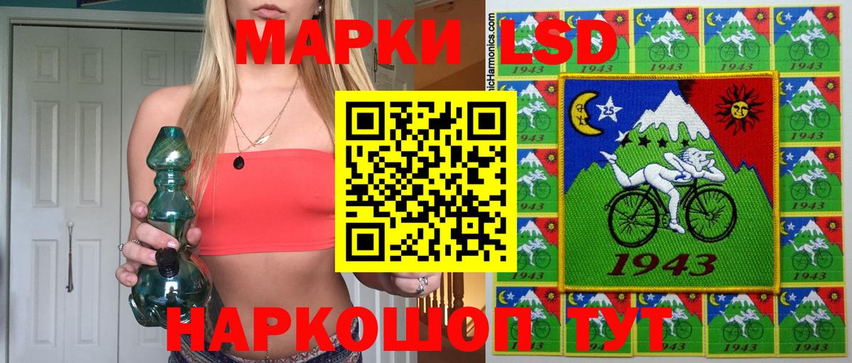 Марки N-bome 1500мкг  Вход с VPN  Чебоксары  Марки N-bome 1500мкг 