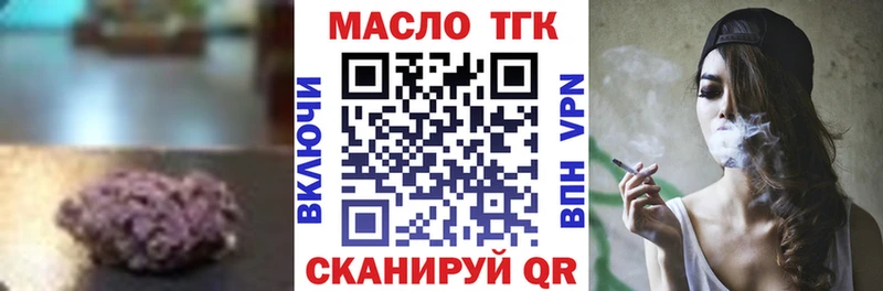 Дистиллят ТГК жижа  сколько стоит  Чебоксары 