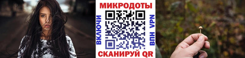 Псилоцибиновые грибы ЛСД Чебоксары