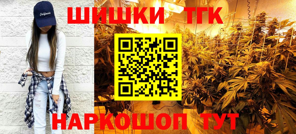 Бошки марихуана LSD WEED  Марихуана индика  Вход с VPN  Чебоксары  Марихуана индика 