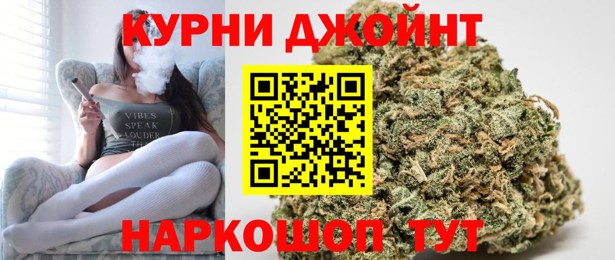 Марихуана индика Чебоксары